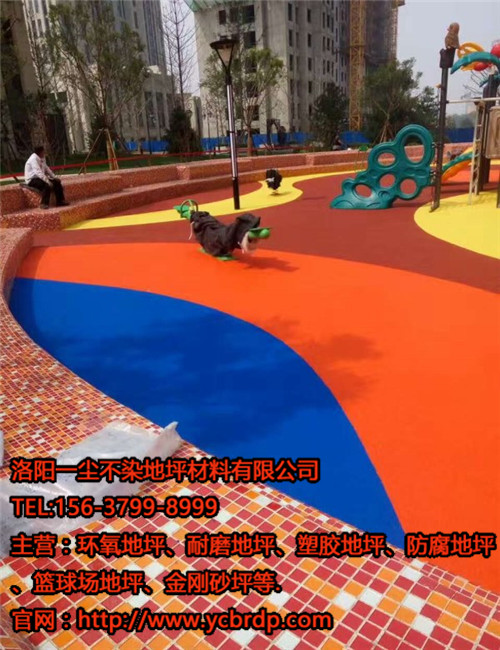 洛陽(yáng)塑膠地坪，塑膠地坪施工