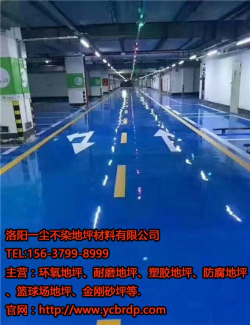 環(huán)氧地坪施工要注意哪些問(wèn)題？