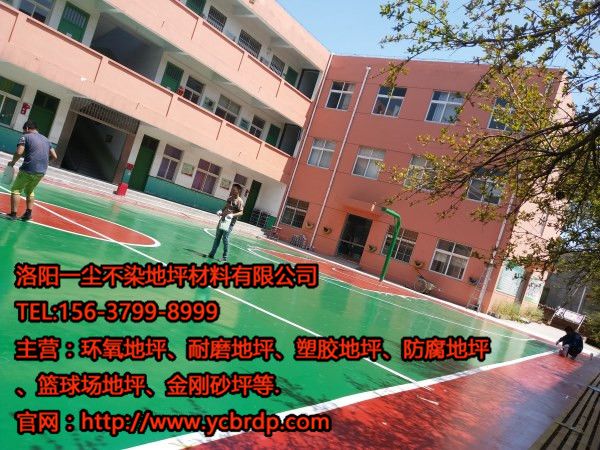 洛陽(yáng)環(huán)氧地坪有哪些功能類(lèi)型？