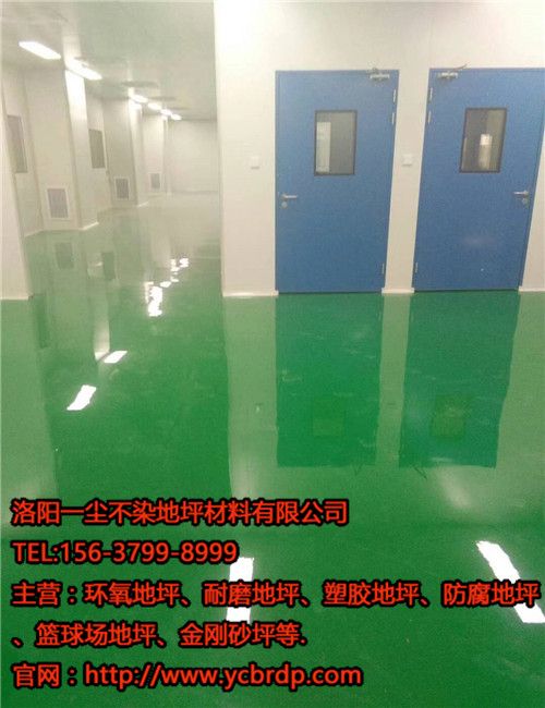為什么洛陽(yáng)環(huán)氧地坪使用廣泛？
