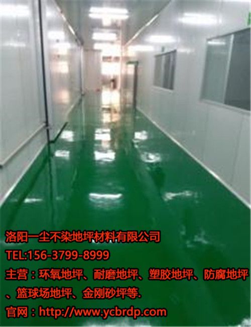 洛陽(yáng)環(huán)氧地坪的優(yōu)點(diǎn)有哪些？