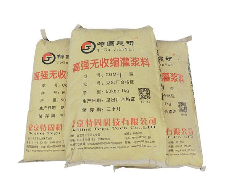 無收縮灌漿料的應(yīng)用有多廣泛？