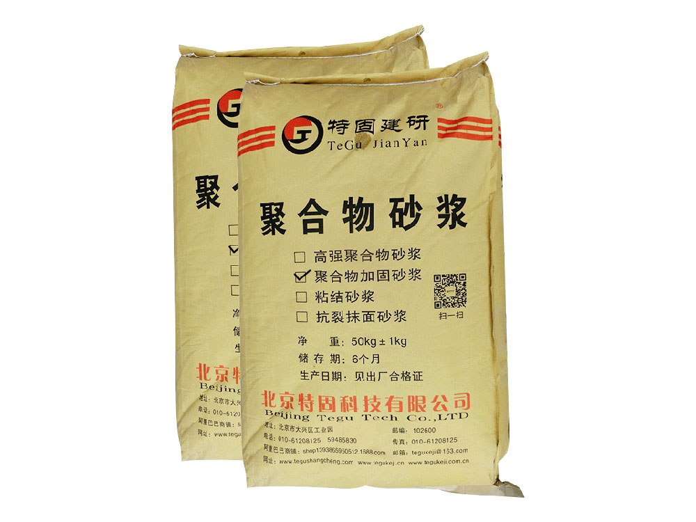 哪些問題會影響聚合物砂漿的施工？