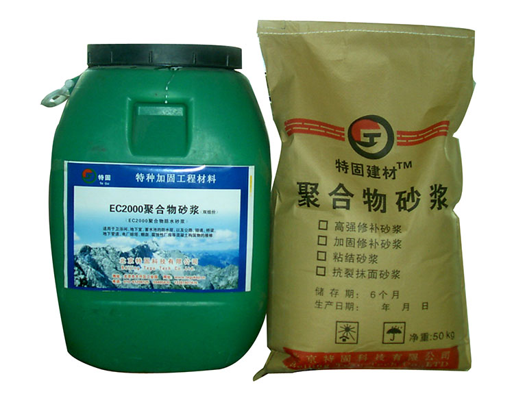 聚合物防水砂漿的施工需要注意啥？