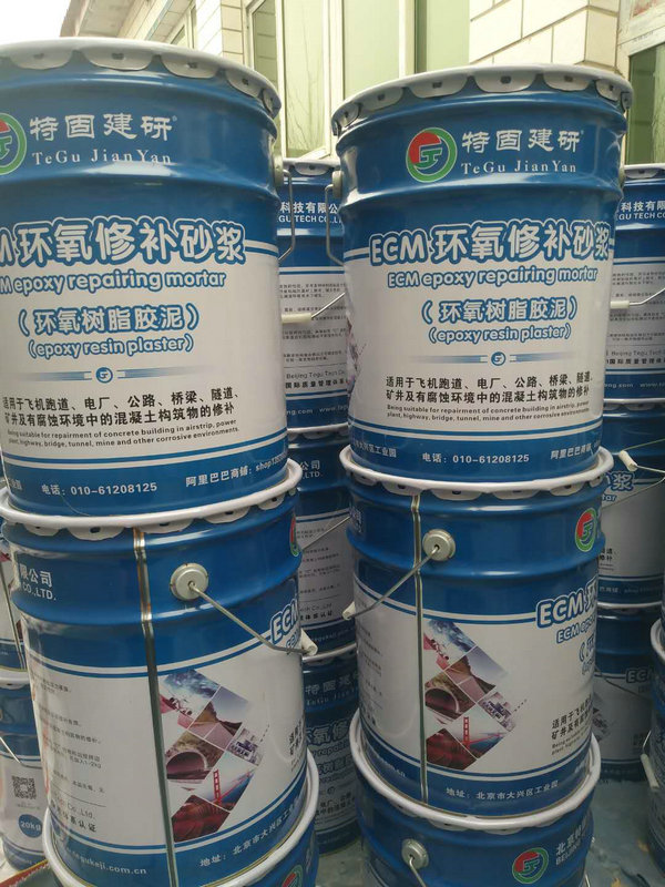 環(huán)氧樹脂水泥砂漿與聚合物砂漿有什么區(qū)別？
