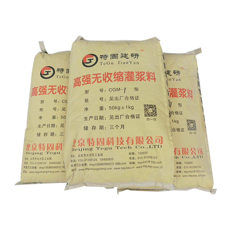 高溫下的無收縮灌漿料要如何養(yǎng)護(hù)？