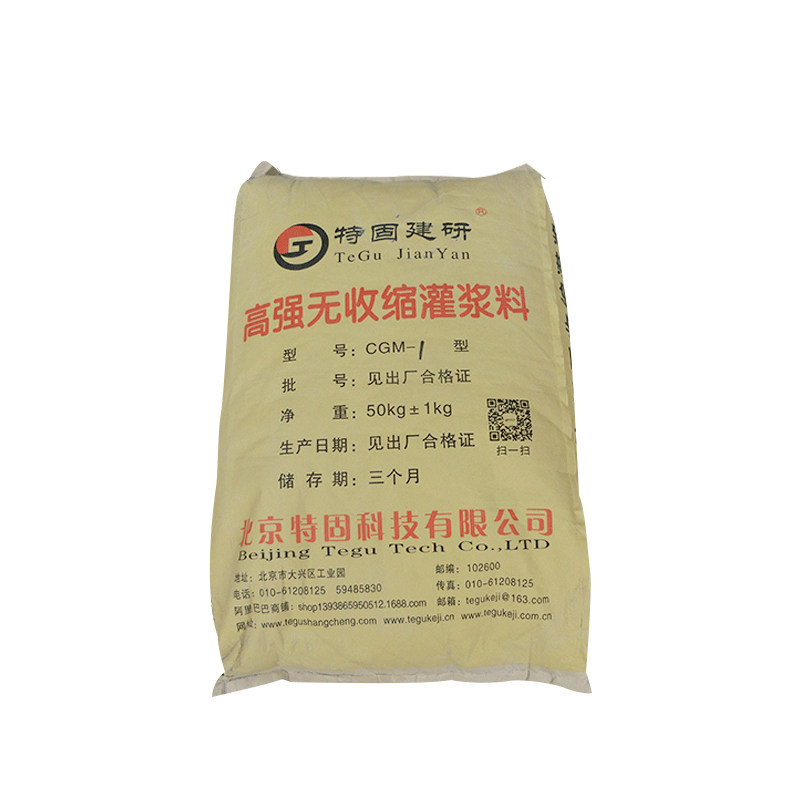 高強(qiáng)無收縮灌漿料的攪拌方法有哪些？